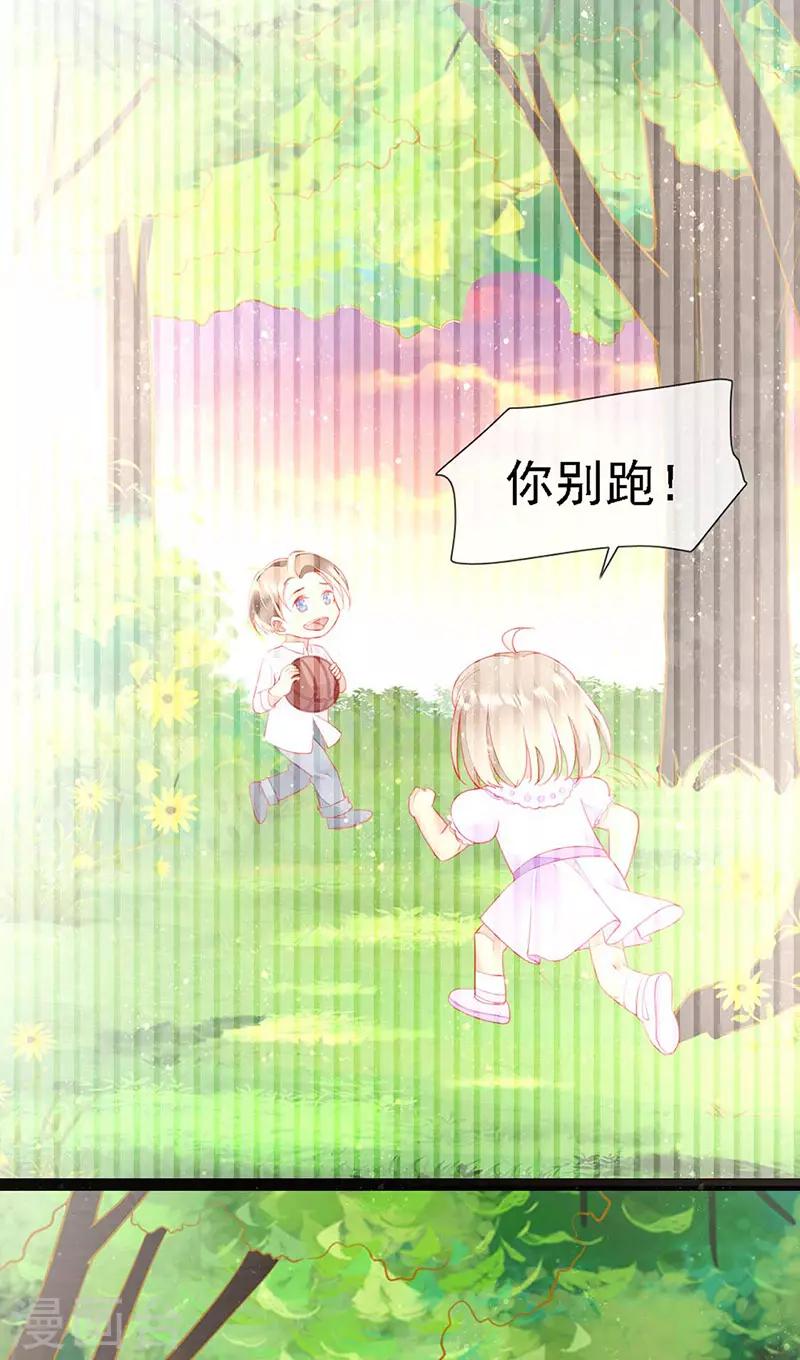 第40话 突然袭击-第42话