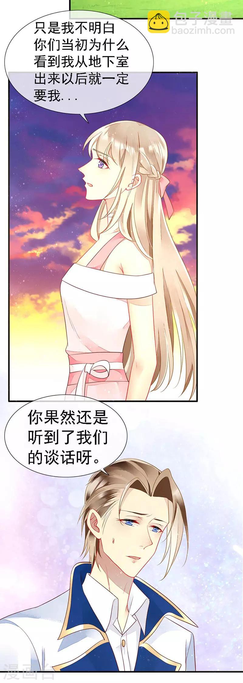 第40话 突然袭击-第42话