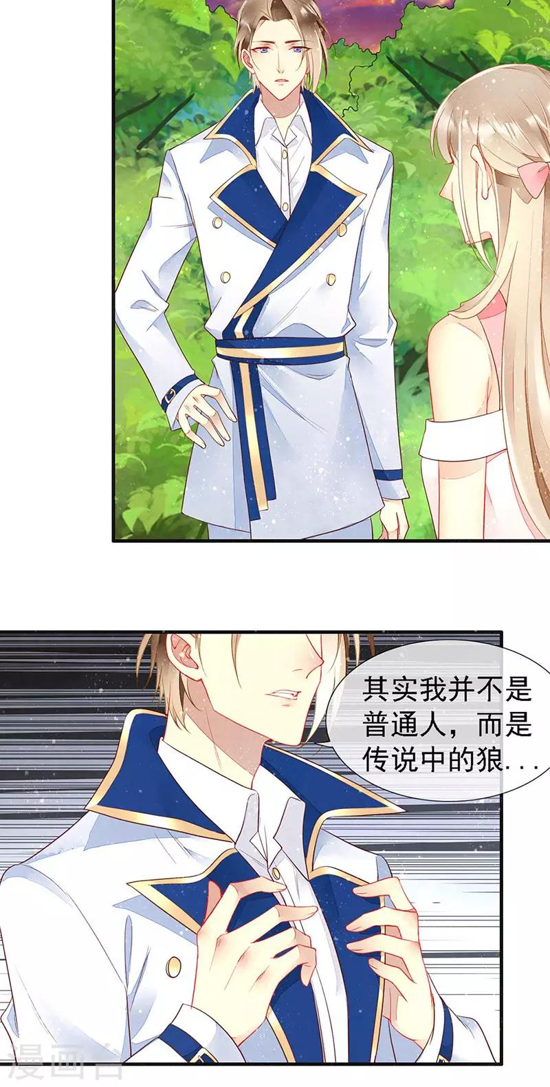 第40话 突然袭击-第42话