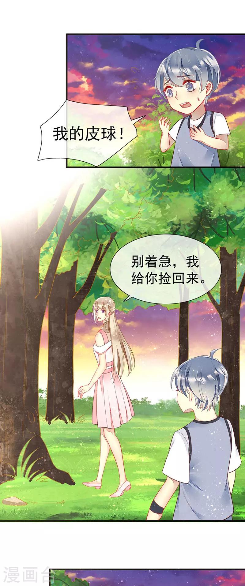 第40话 突然袭击-第42话