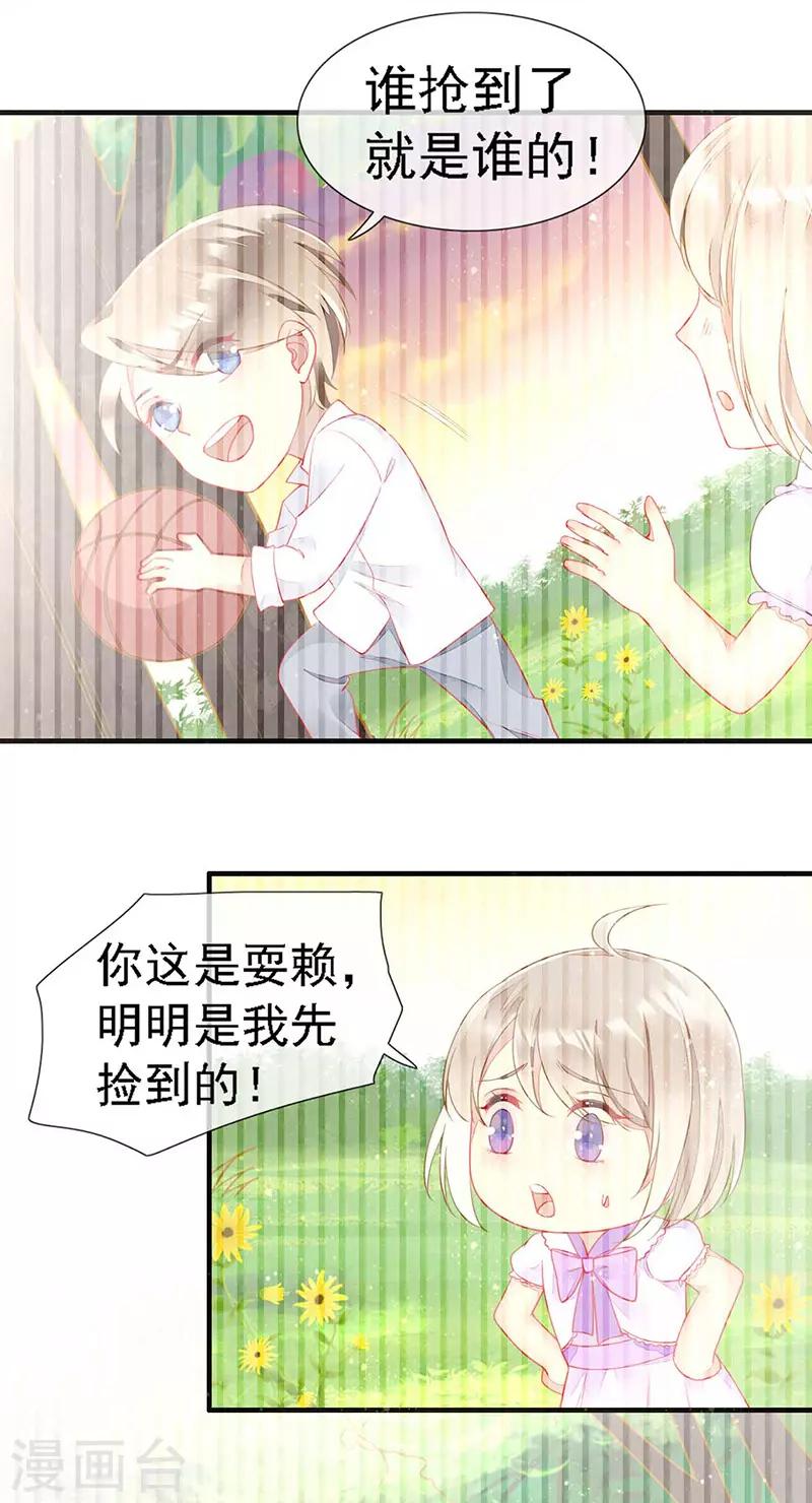 第40话 突然袭击-第42话