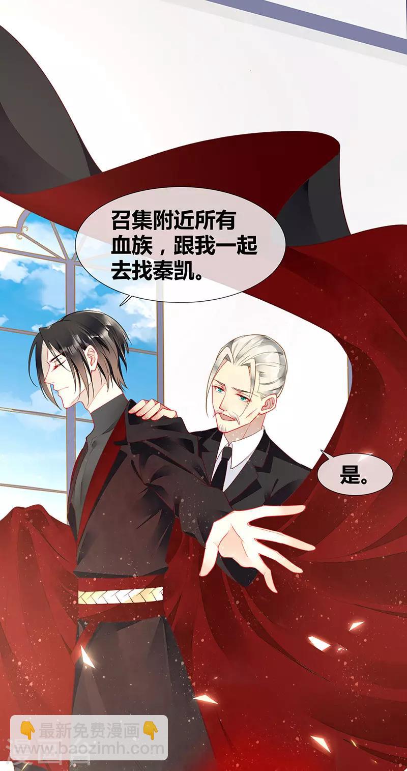 第46话 分手？惊喜！-第48话
