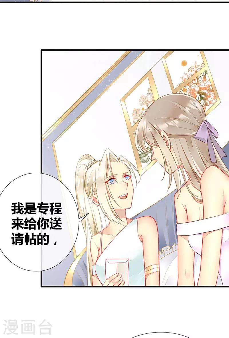 第48话 吸血鬼猎人的血-第50话