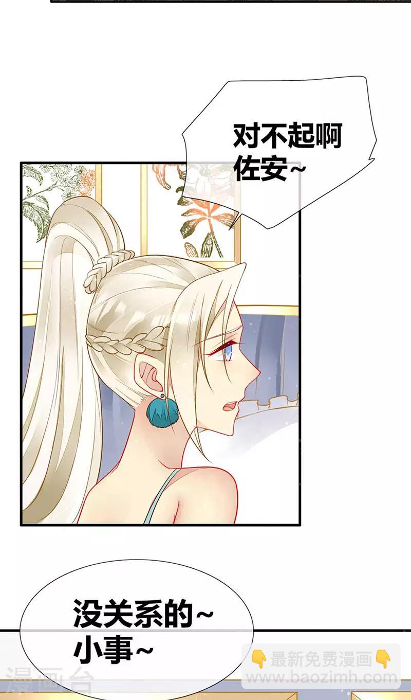 第48话 吸血鬼猎人的血-第50话