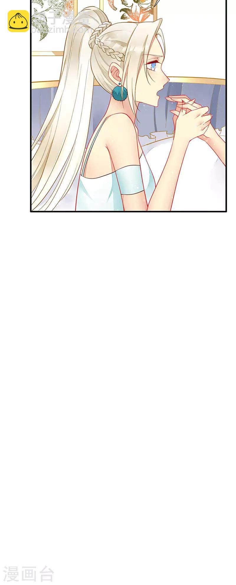 第48话 吸血鬼猎人的血-第50话