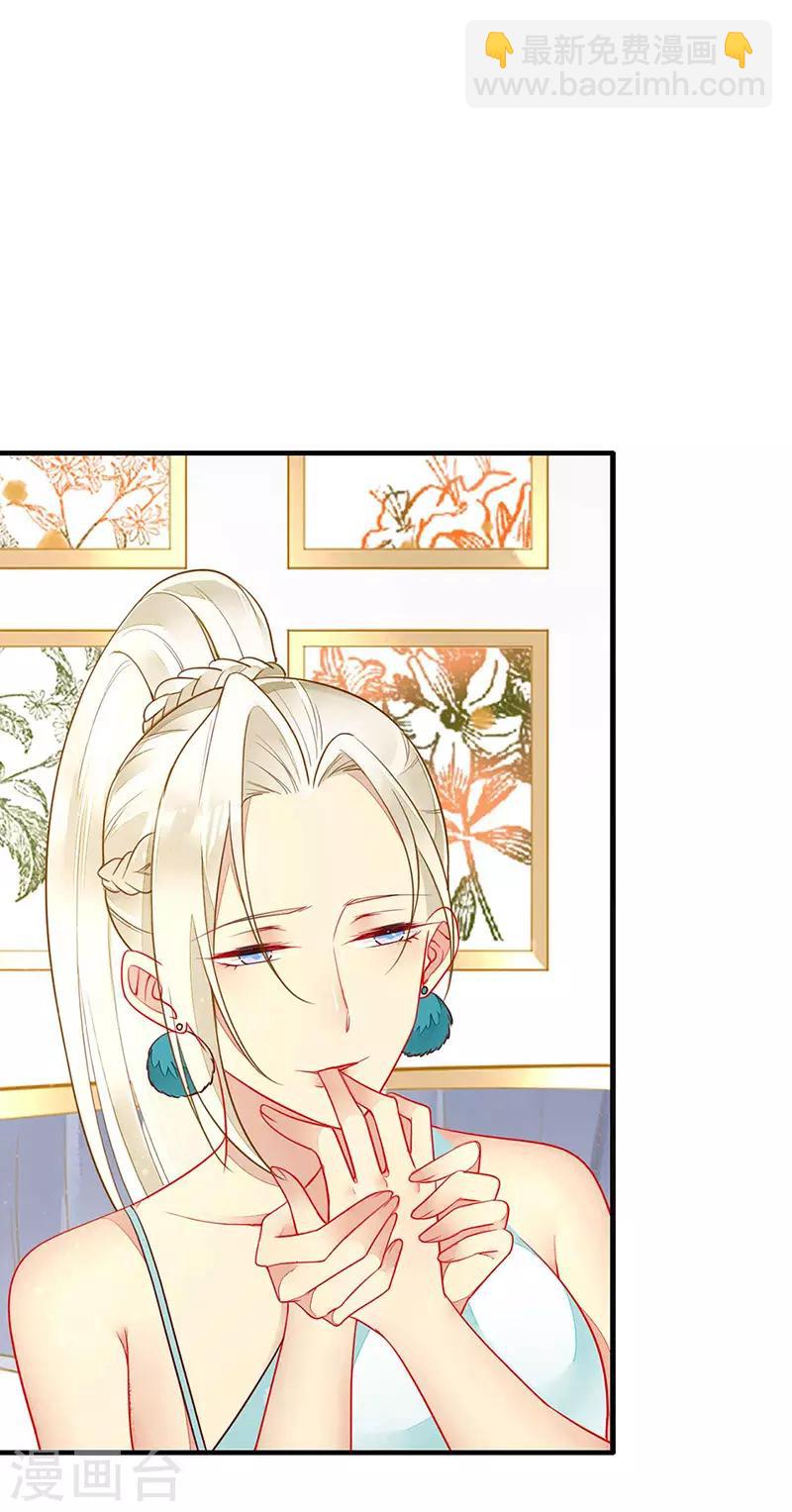 第48话 吸血鬼猎人的血-第50话