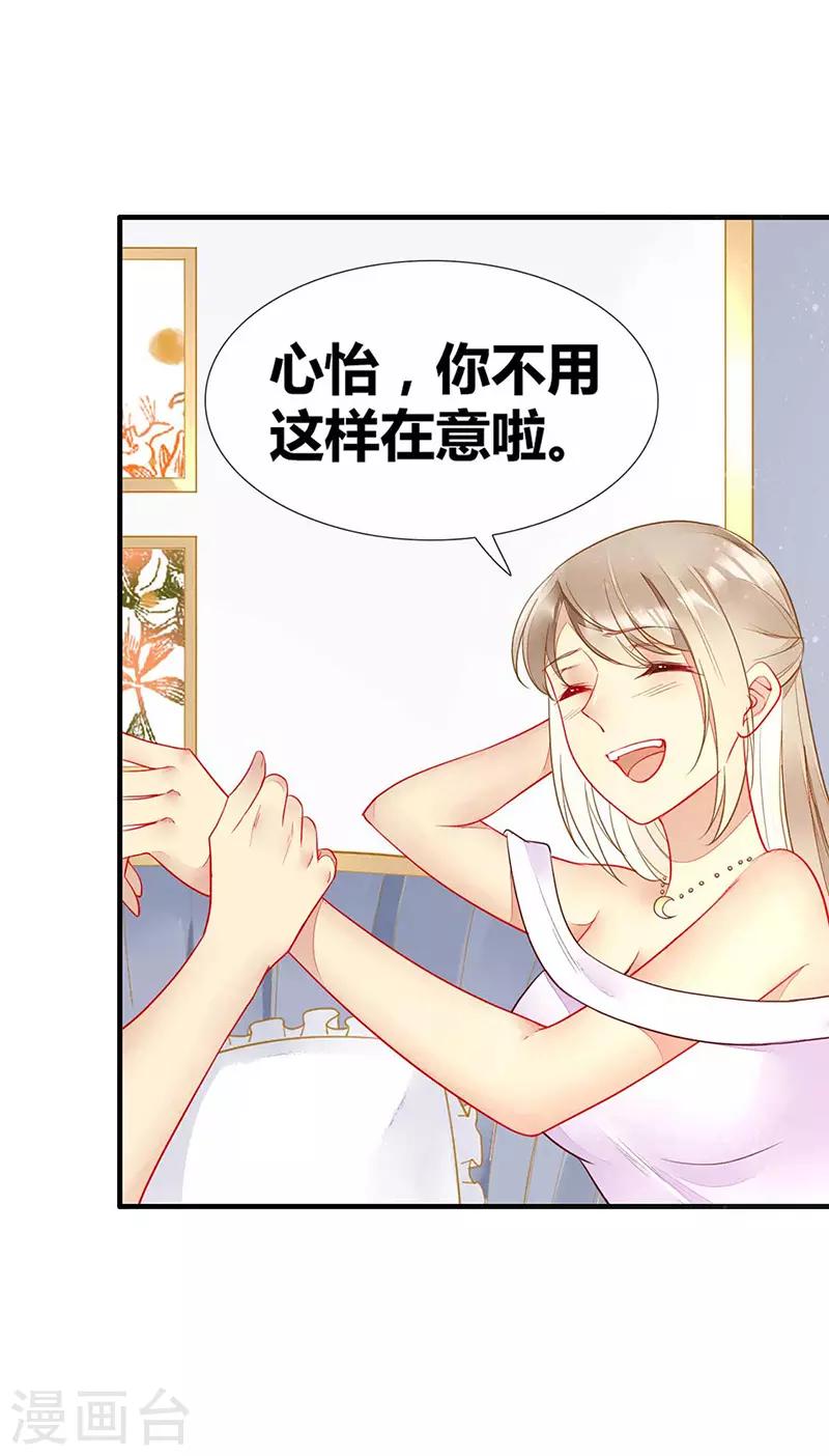 第48话 吸血鬼猎人的血-第50话