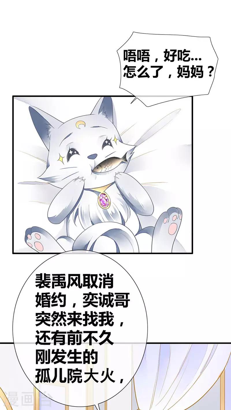 第48话 吸血鬼猎人的血-第50话
