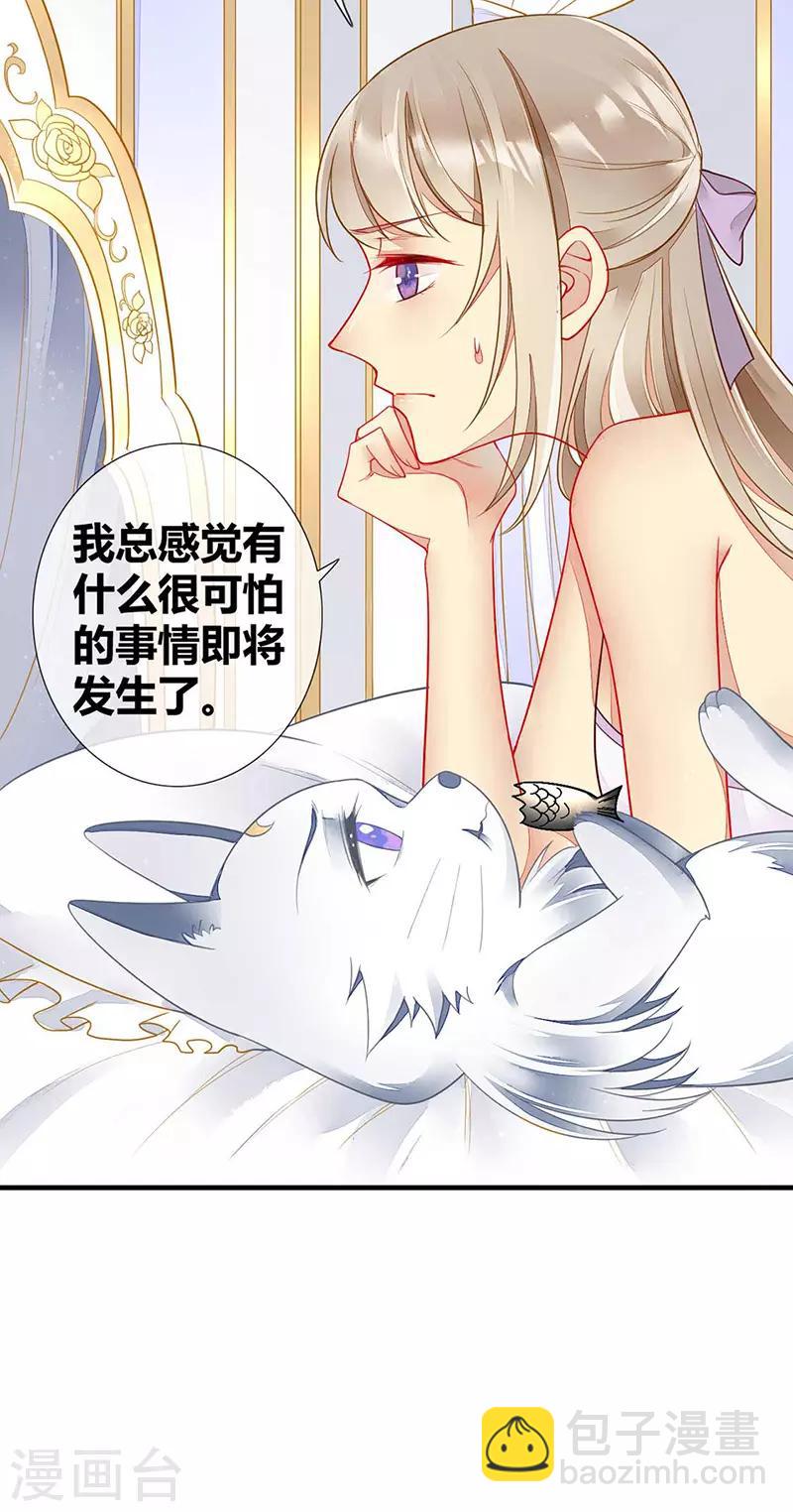 第48话 吸血鬼猎人的血-第50话