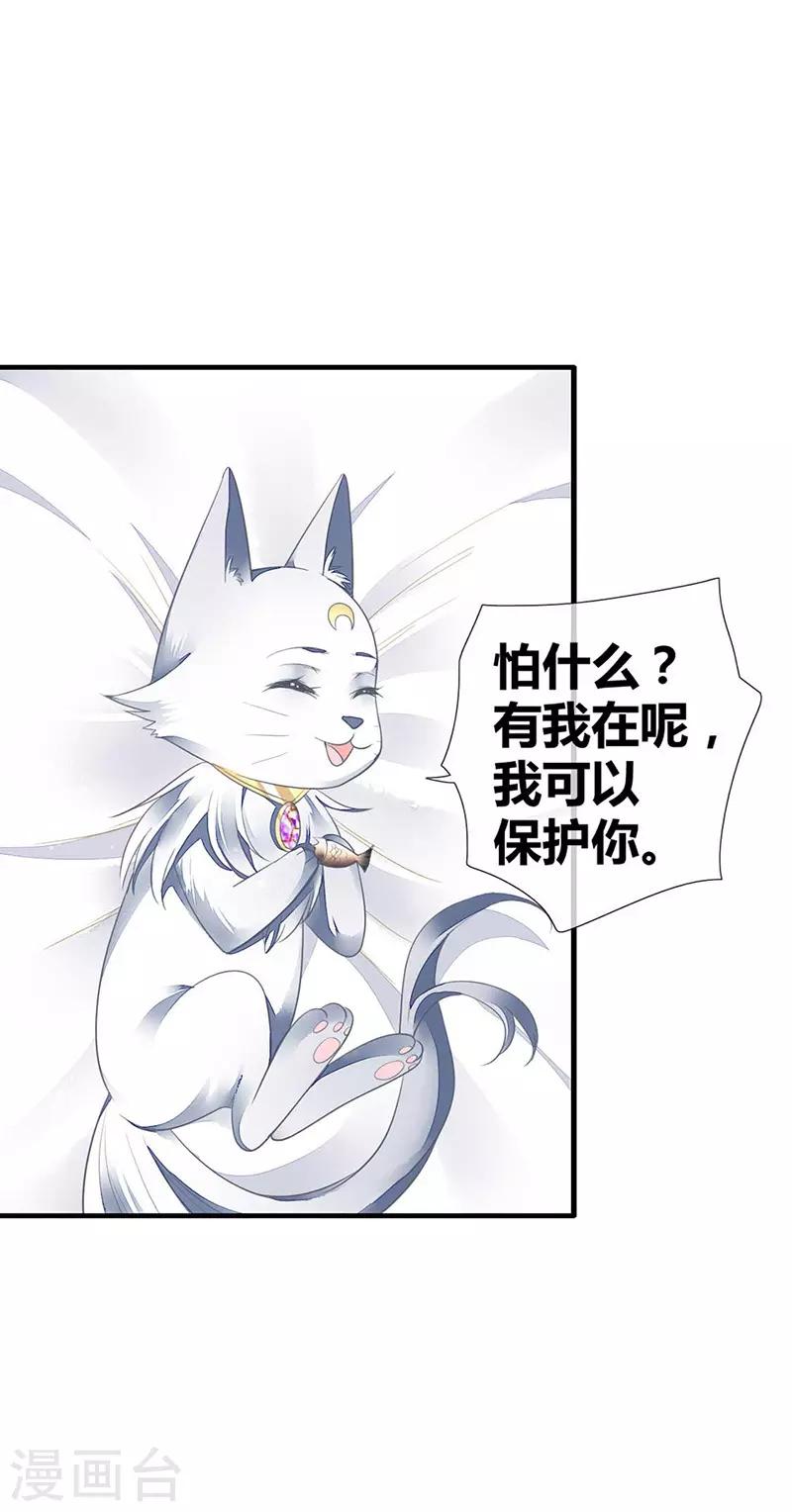 第48话 吸血鬼猎人的血-第50话
