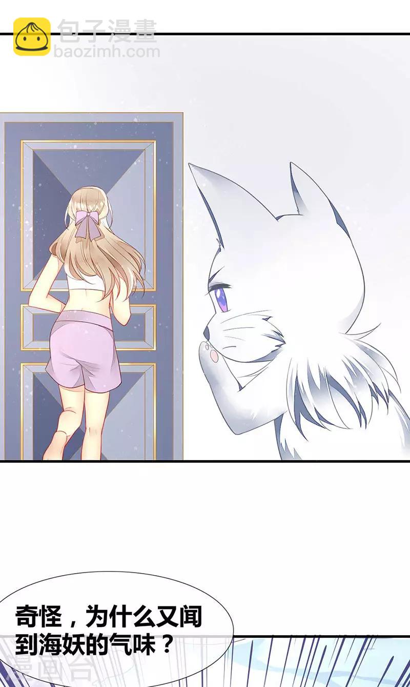第48话 吸血鬼猎人的血-第50话
