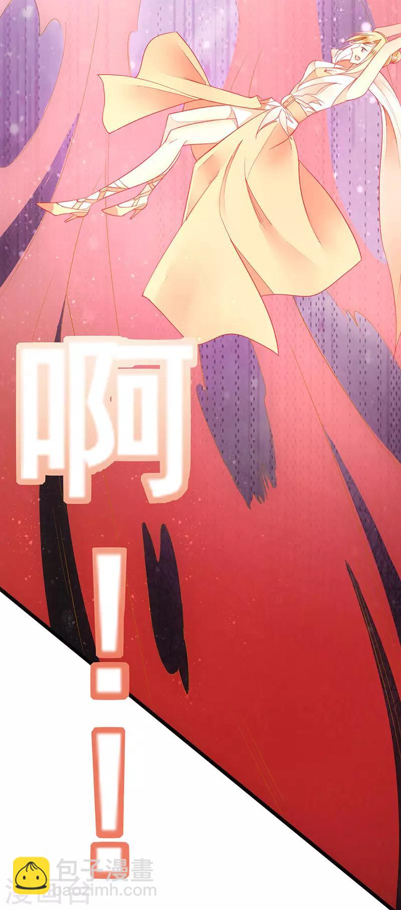 第50话 古老血族封印术-第52话