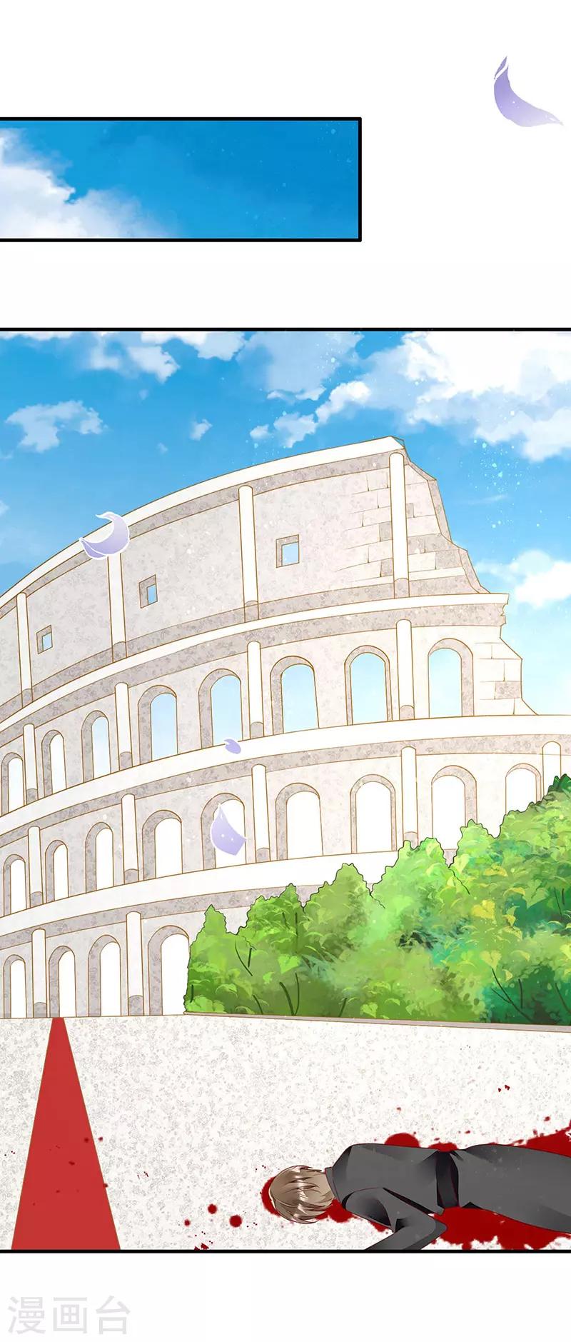 第50话 古老血族封印术-第52话
