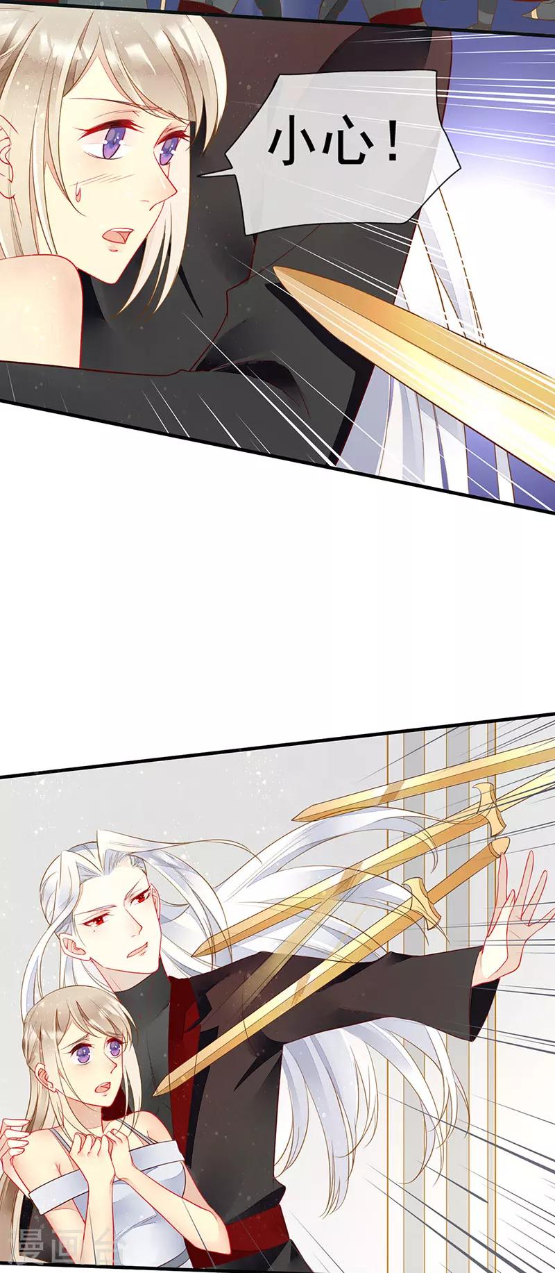 第52话 别怕！抱紧我-第54话