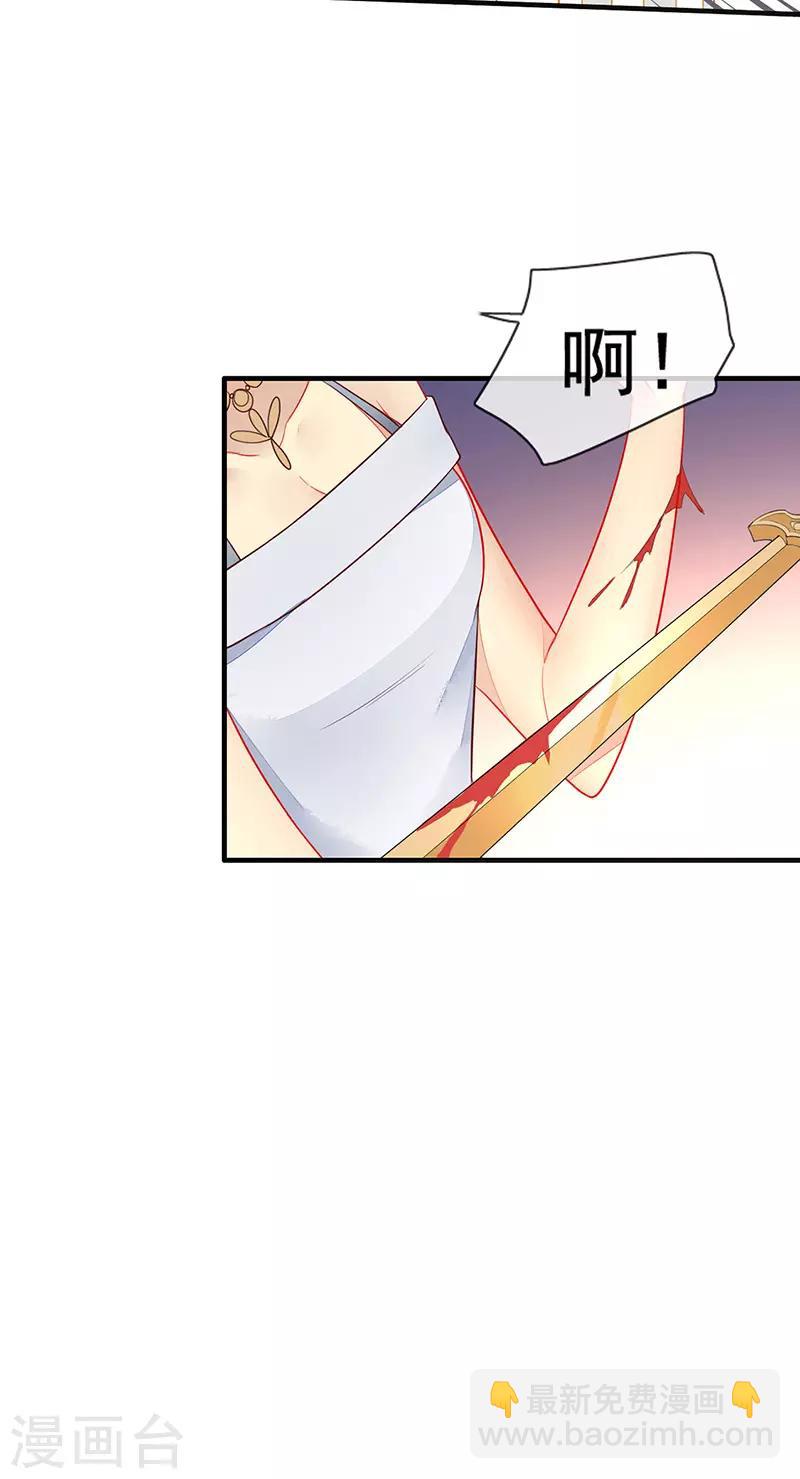 第52话 别怕！抱紧我-第54话
