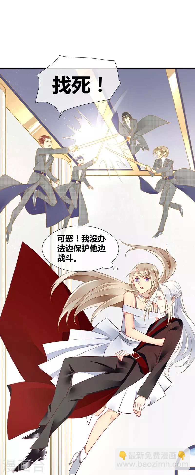 第54话 夏佐安绝地反击-第56话