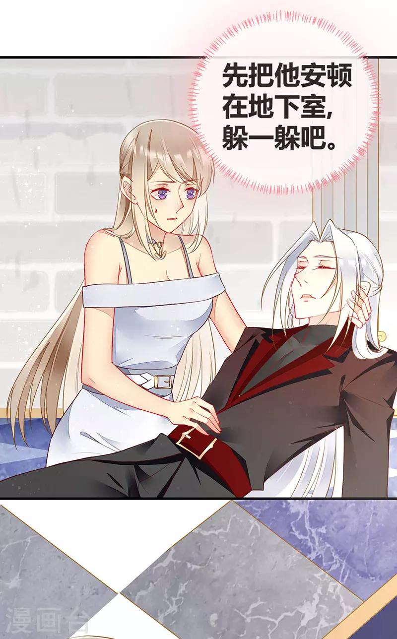 第54话 夏佐安绝地反击-第56话