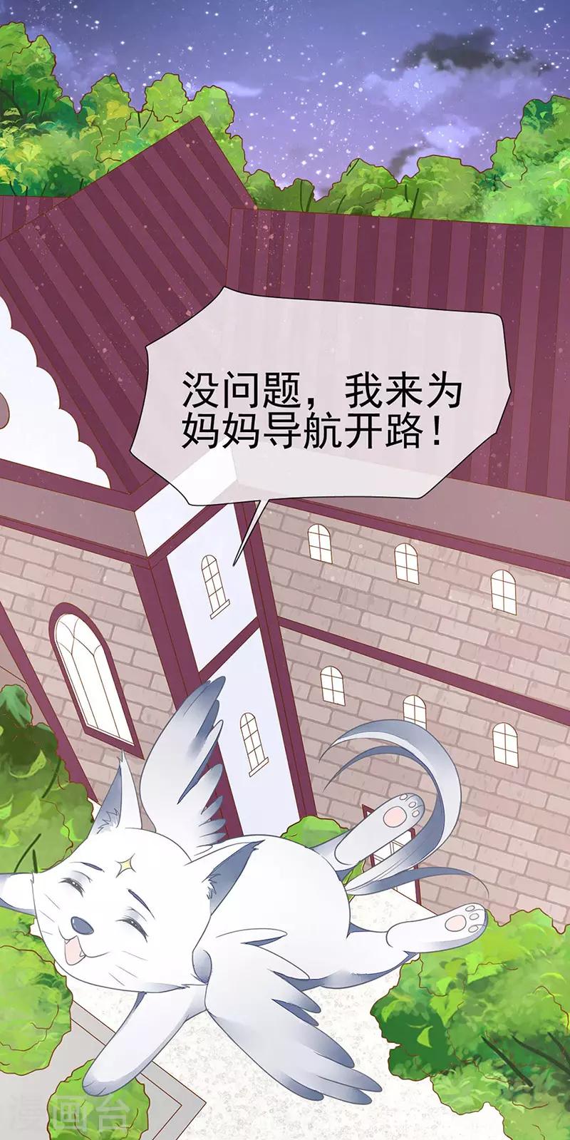 第56话 欲火焚身的魅药-第58话