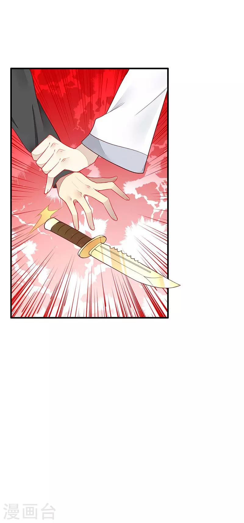 第58话 媚药发作-第60话