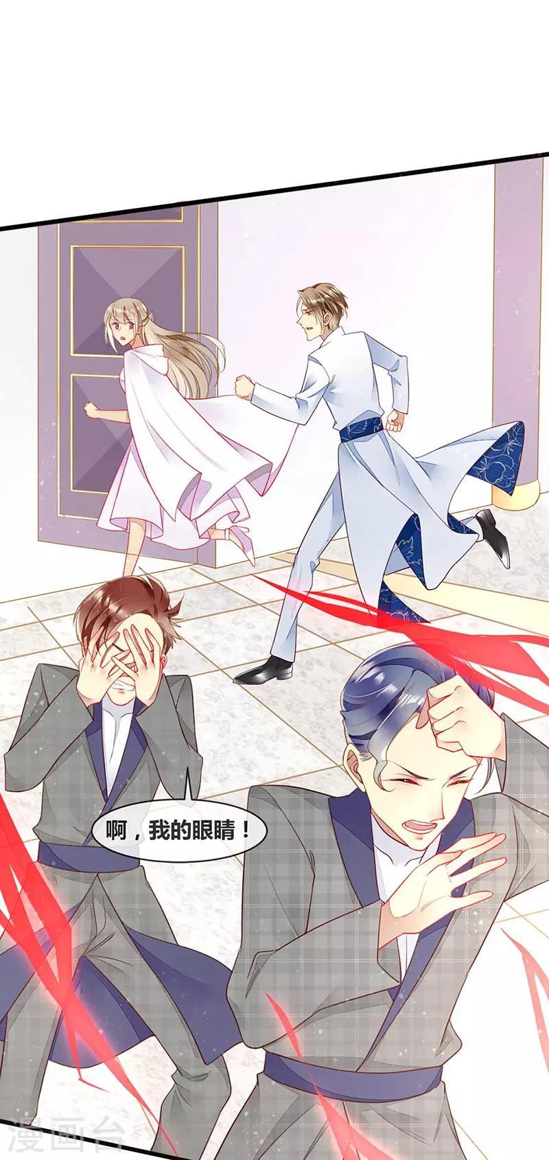 第60话 偷情被砸晕-第62话