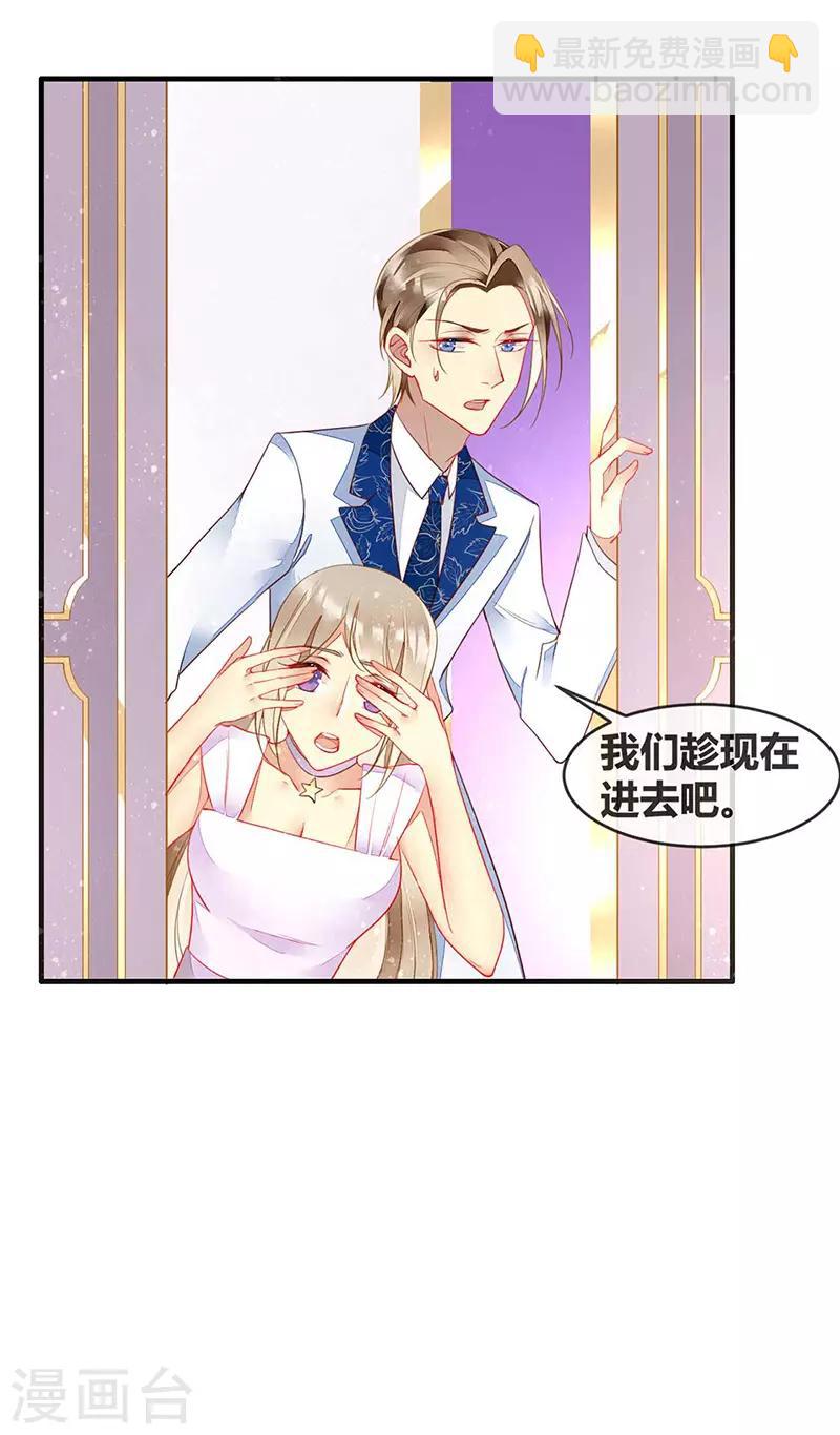 第60话 偷情被砸晕-第62话