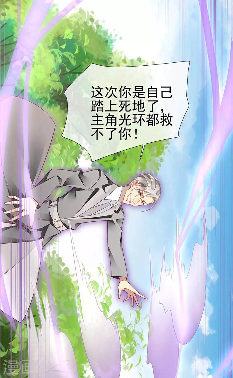 第62话 吃里扒外的狗-第64话