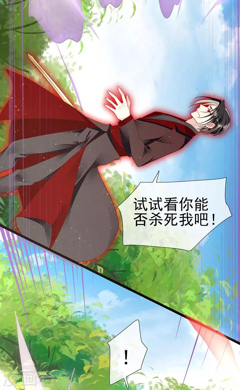 第62话 吃里扒外的狗-第64话