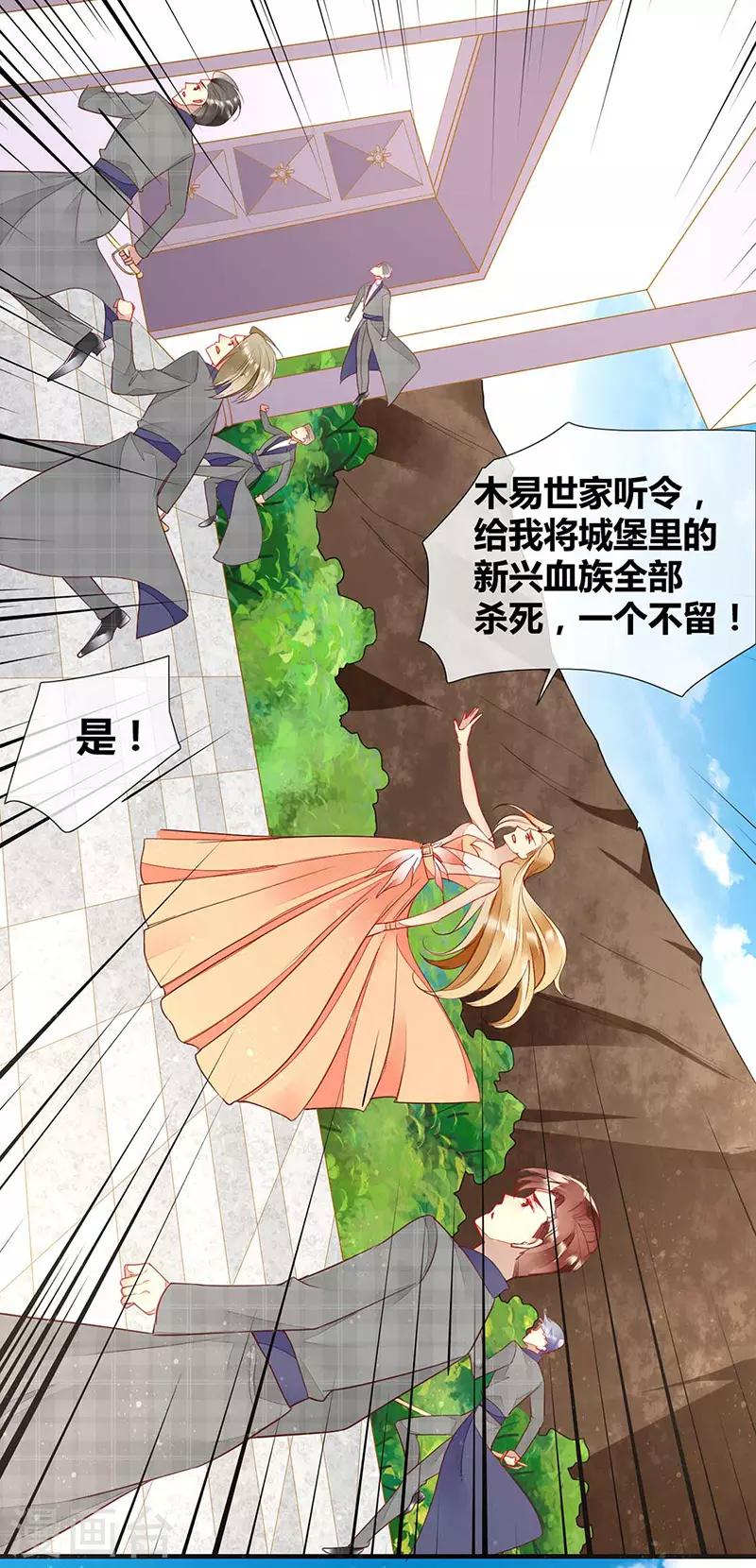 第62话 吃里扒外的狗-第64话