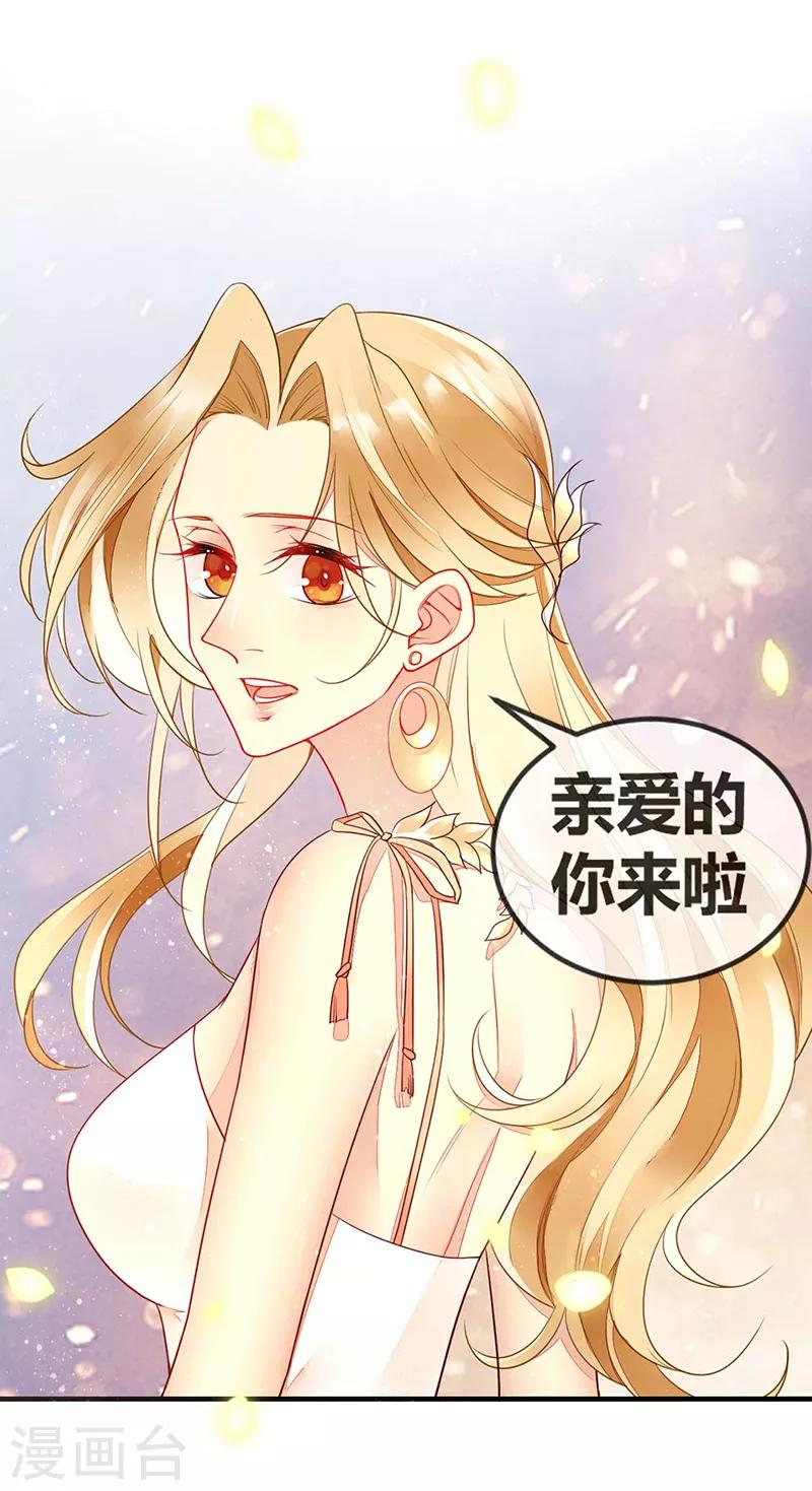 第64话 我在酒店等你-第66话