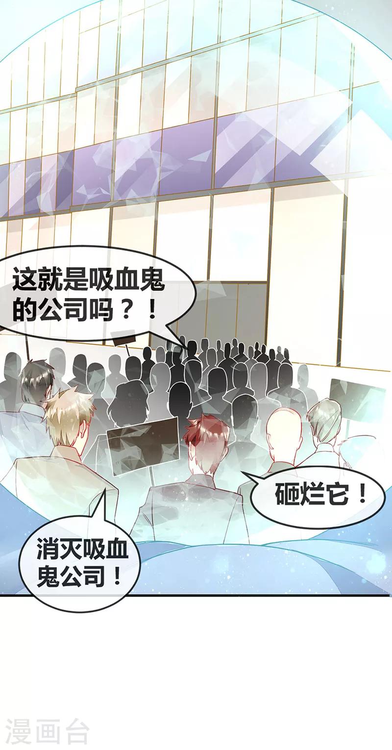 第70话 我爱死你了-第72话