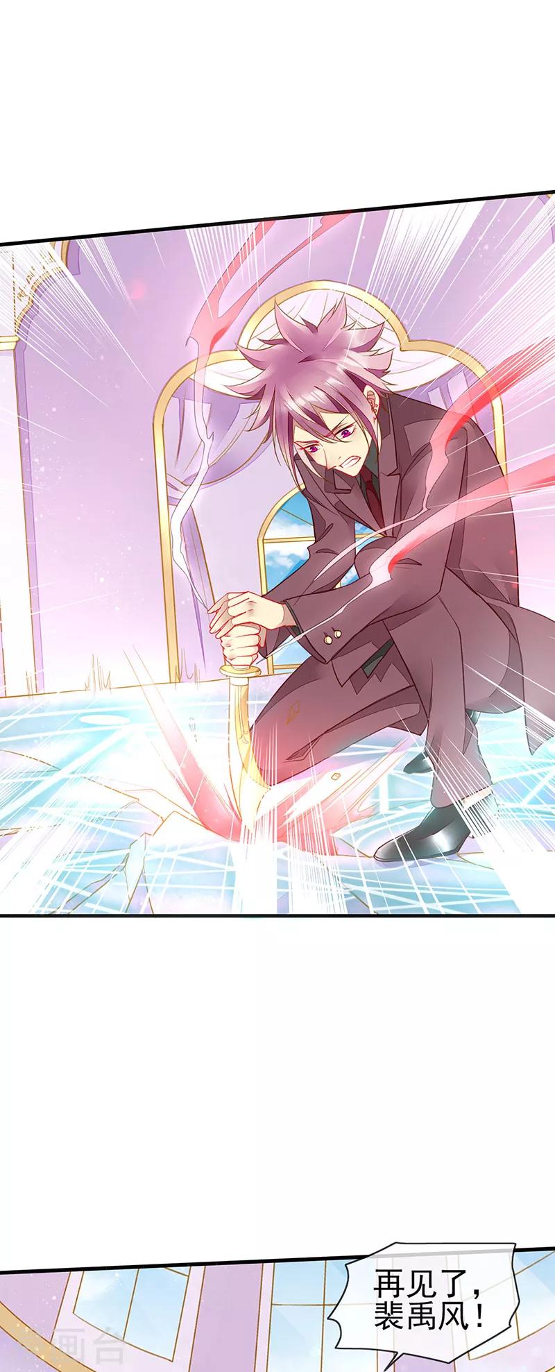 第70话 我爱死你了-第72话