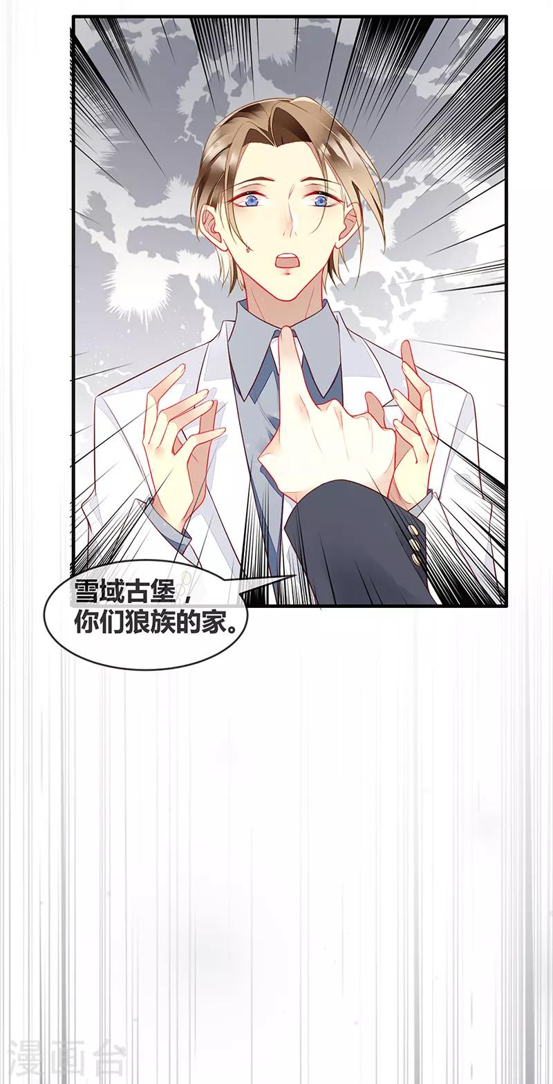 第72话 好戏开始-第74话