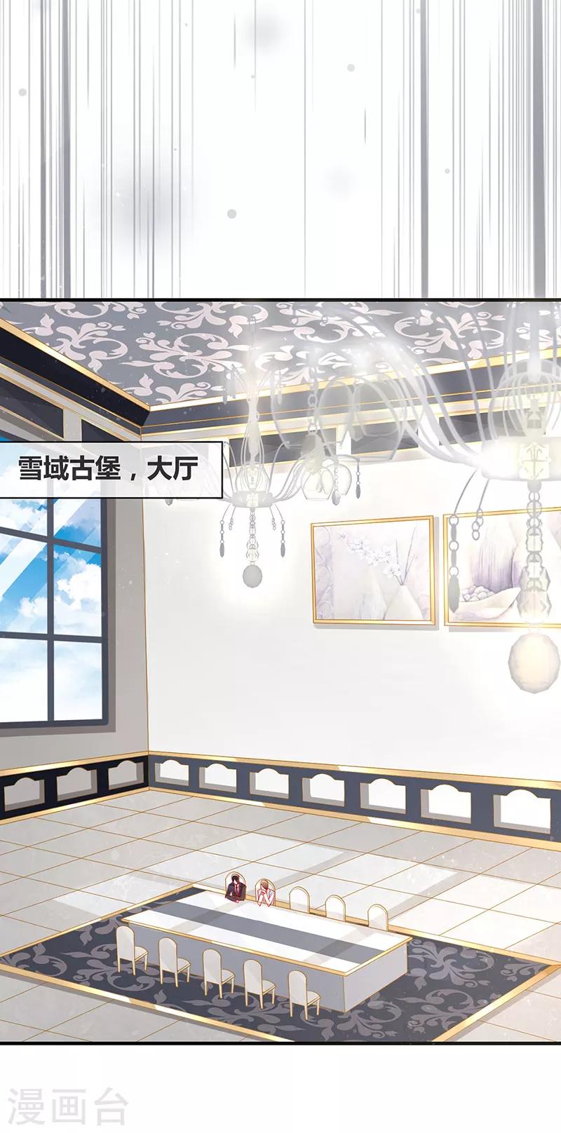 第72话 好戏开始-第74话