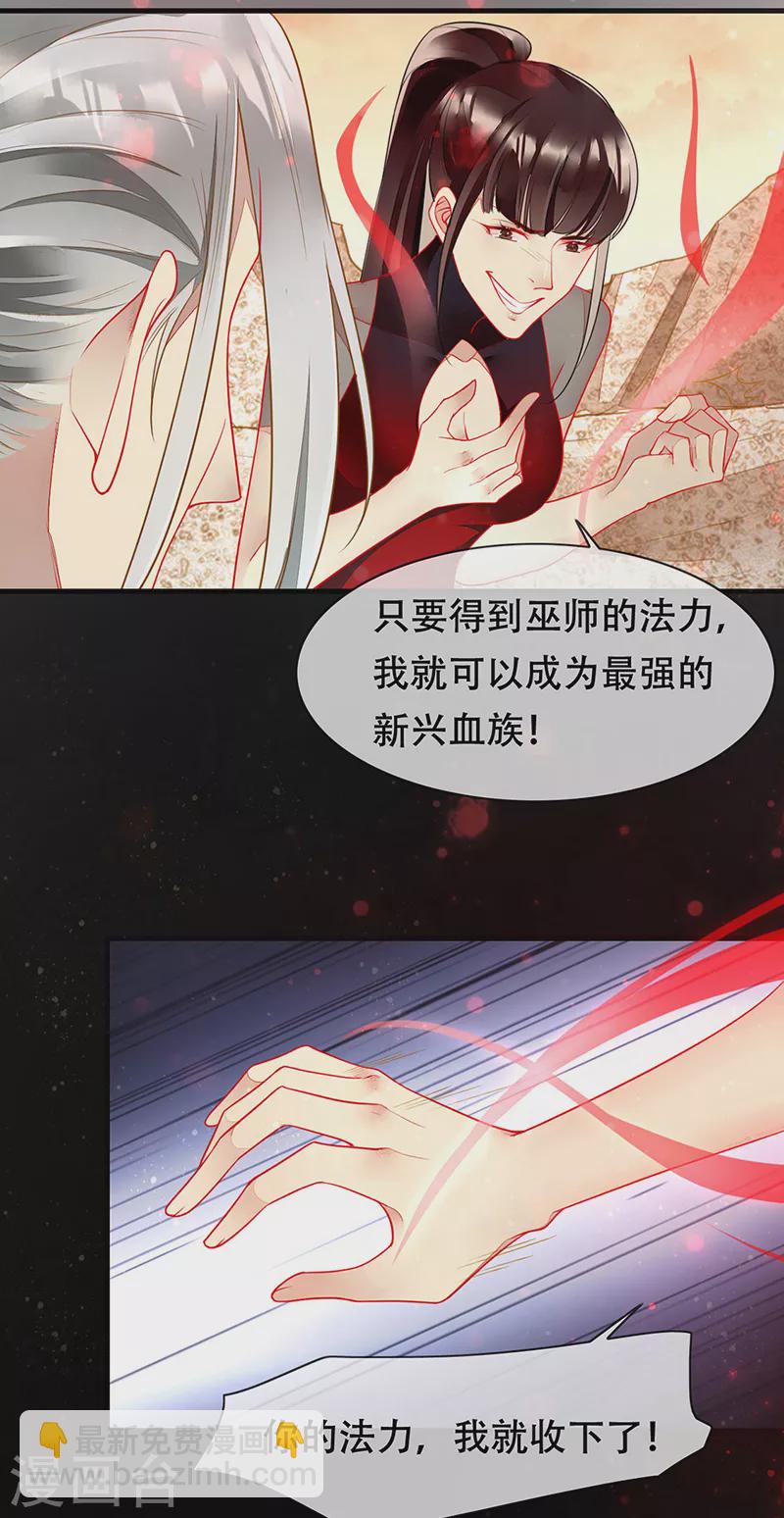 第80话 你可以抱我吗？-第82话