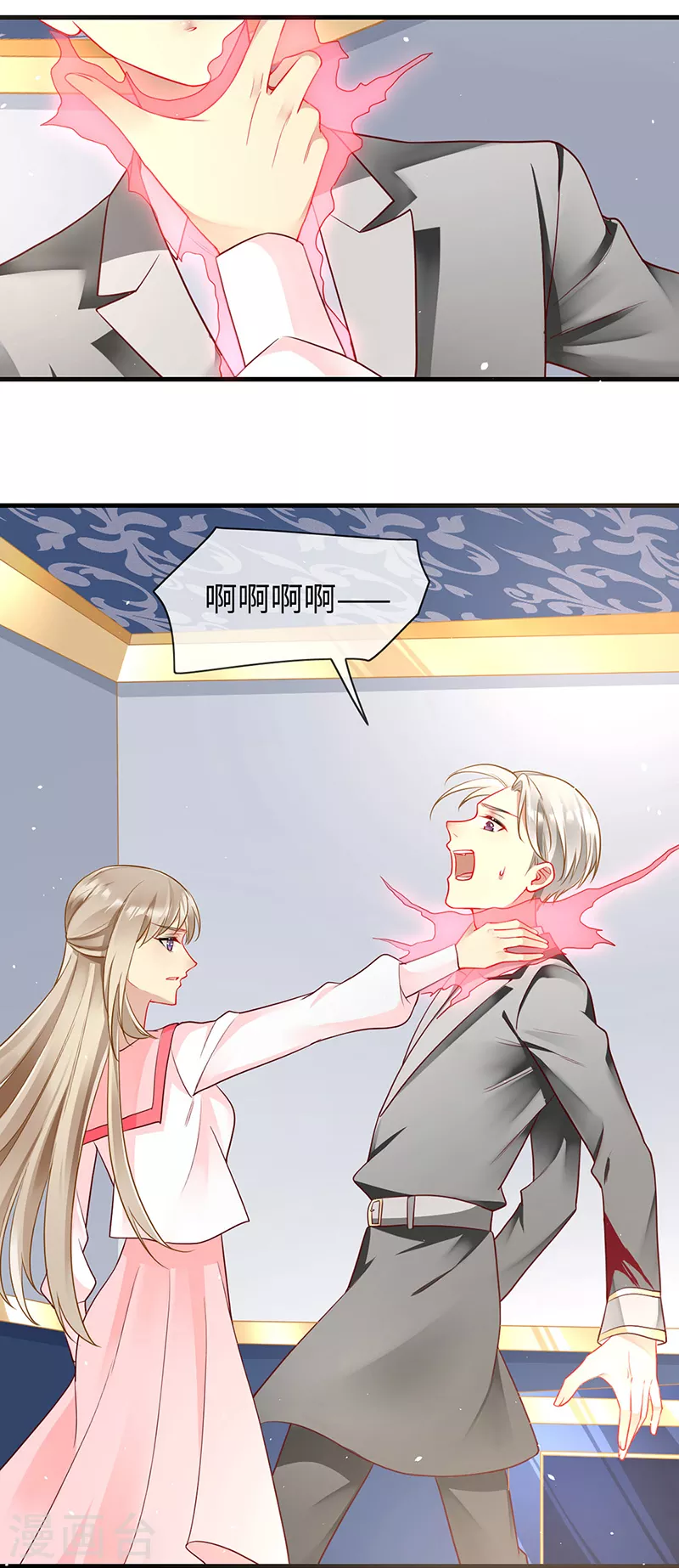 第84话 让血族望而生畏-第86话