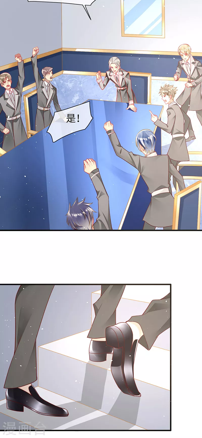 第84话 让血族望而生畏-第86话
