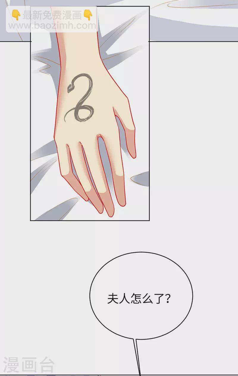 第92话 破灭的美好-第94话