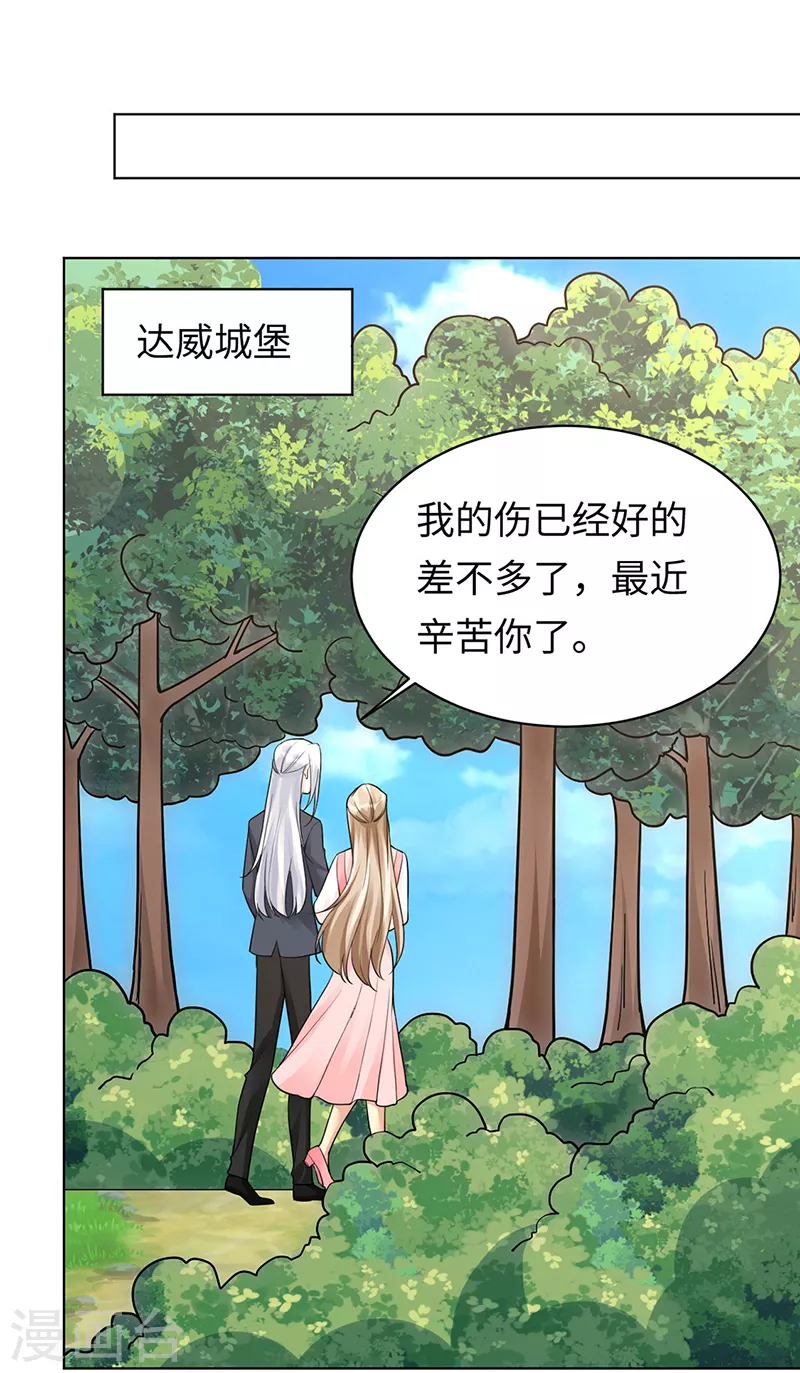 第92话 破灭的美好-第94话