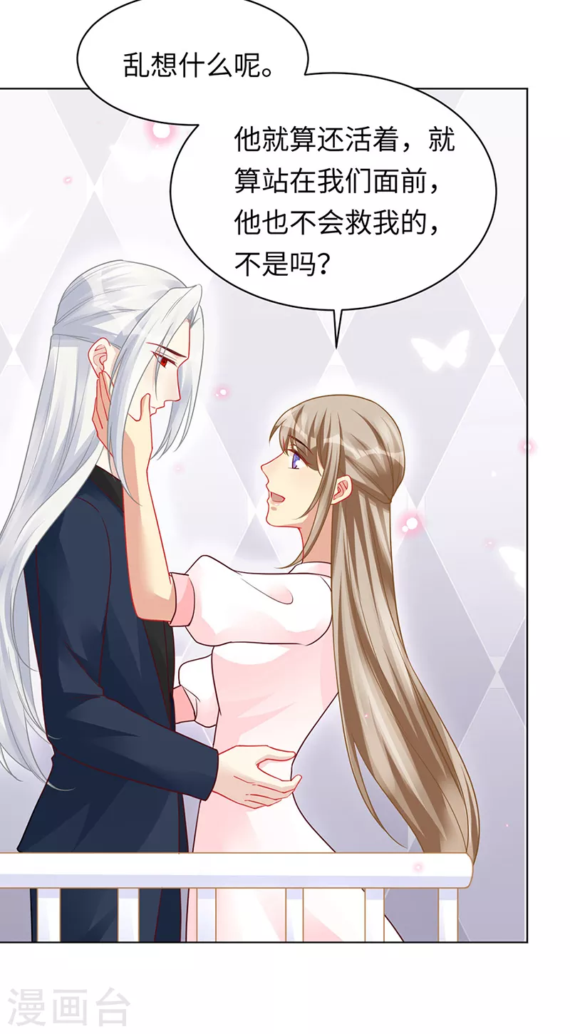 第94话 最后的时光-第96话