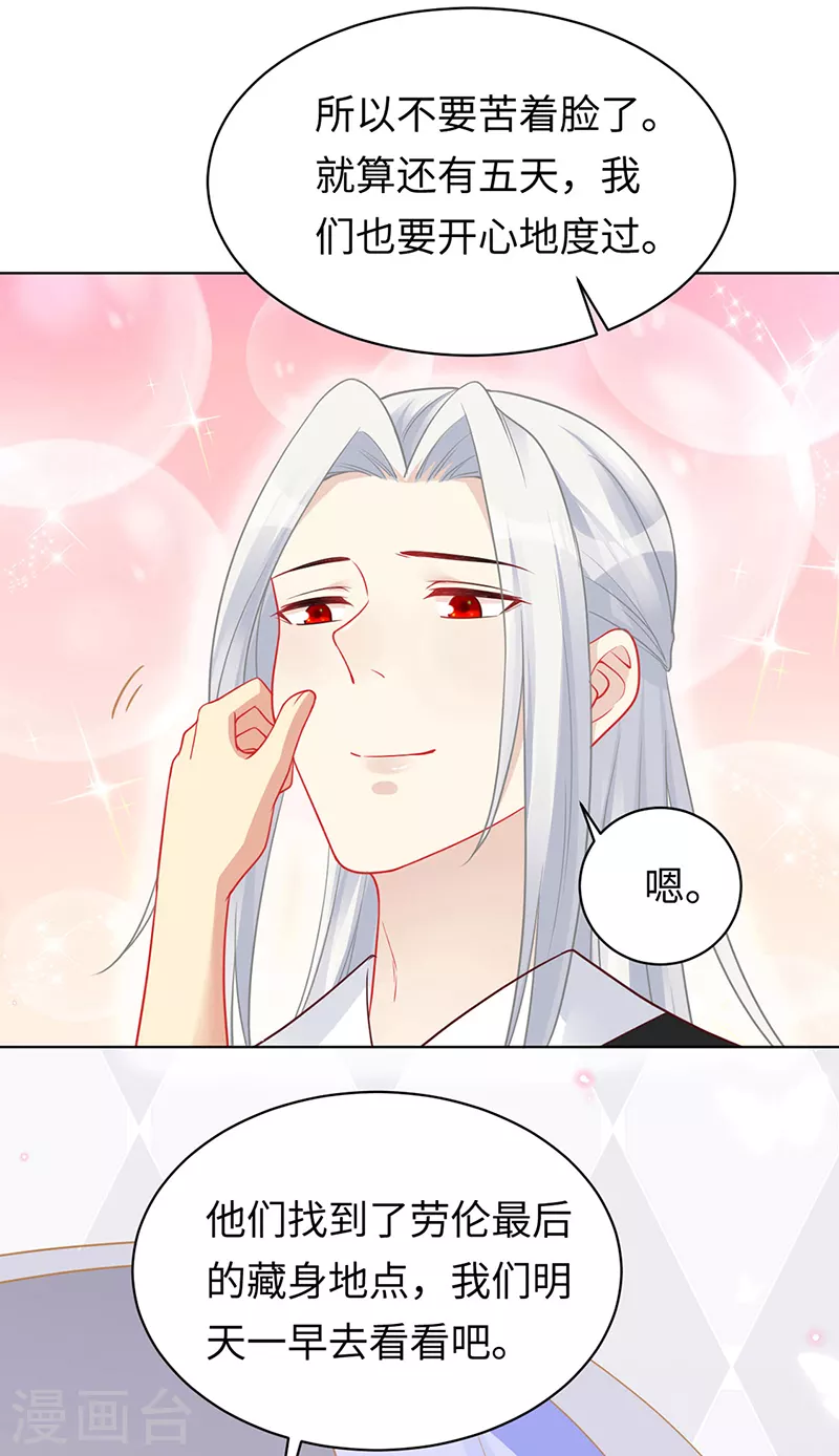 第94话 最后的时光-第96话