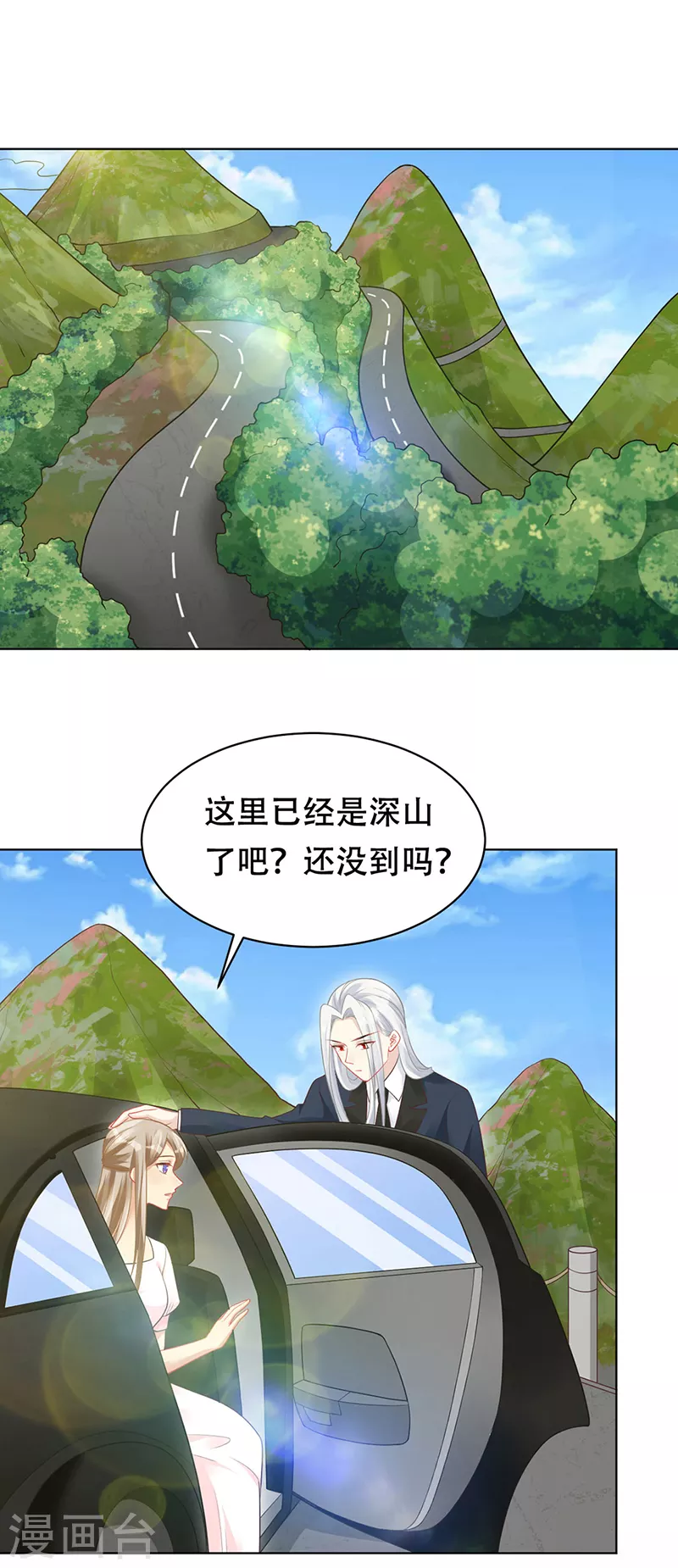 第96话 隐秘房间的搜索-第98话