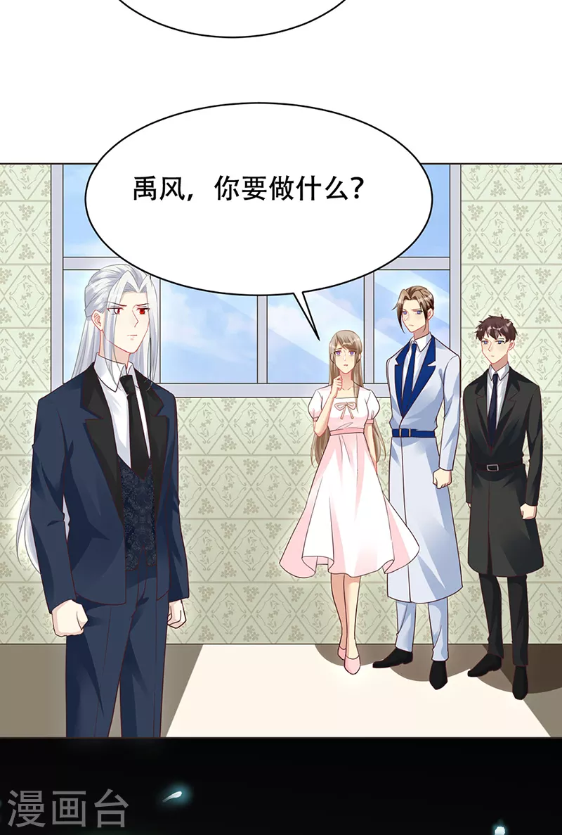 第96话 隐秘房间的搜索-第98话