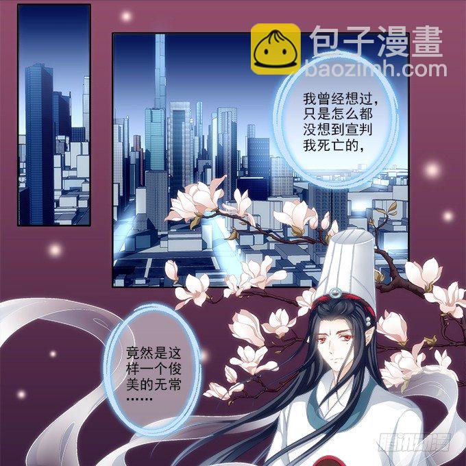 第一话：你是谁？(1/2)-第2话