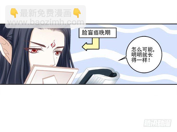 第一话：你是谁？(1/2)-第2话
