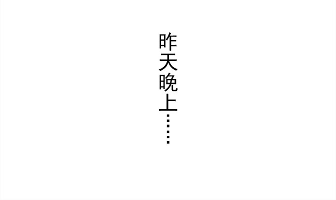 第一话：你是谁？(1/2)-第2话