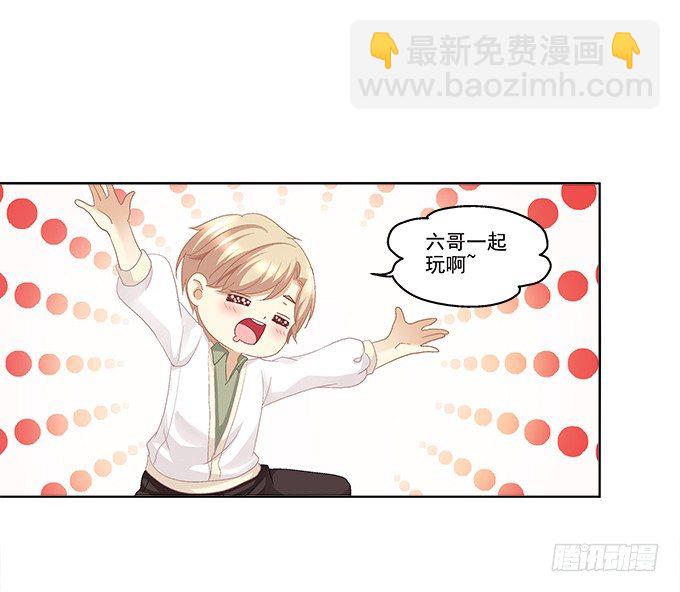 第一话：你是谁？(1/2)-第2话