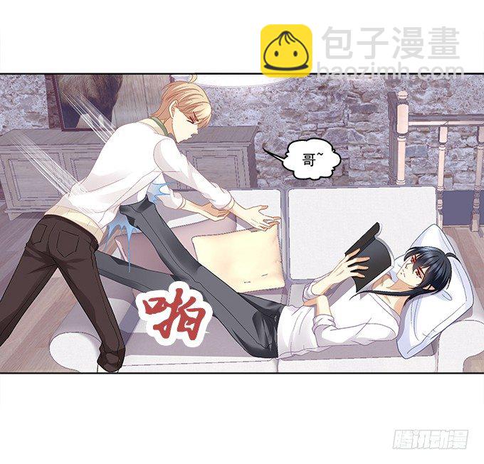第一话：你是谁？(1/2)-第2话