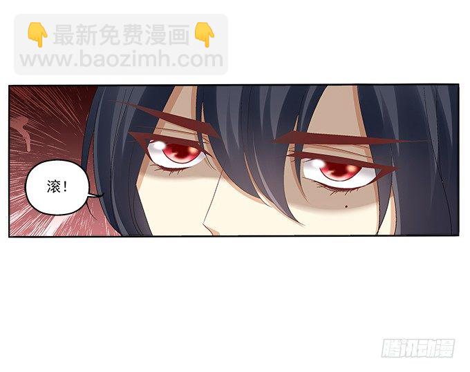 第一话：你是谁？(1/2)-第2话