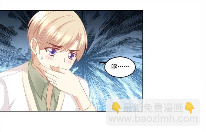 第一话：你是谁？(1/2)-第2话