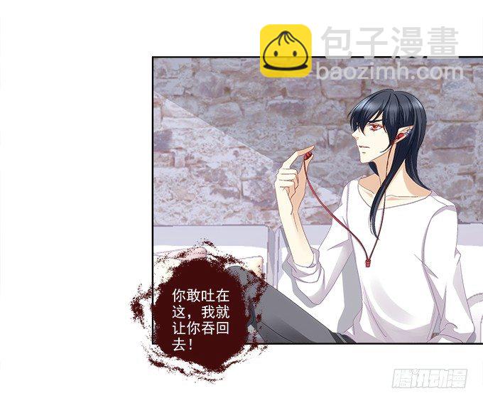 第一话：你是谁？(1/2)-第2话